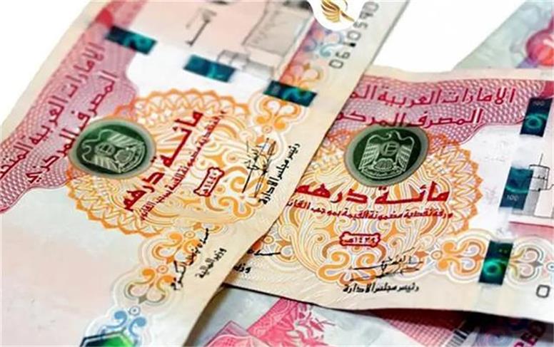 قیمت درهم امارات امروز دوشنبه ۷ مهر ۱۴۰۴