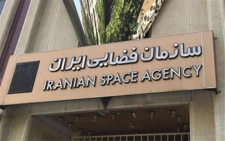 امضای تفاهم‌نامه همکاری سازمان فضایی و پارک فناوری اطلاعات