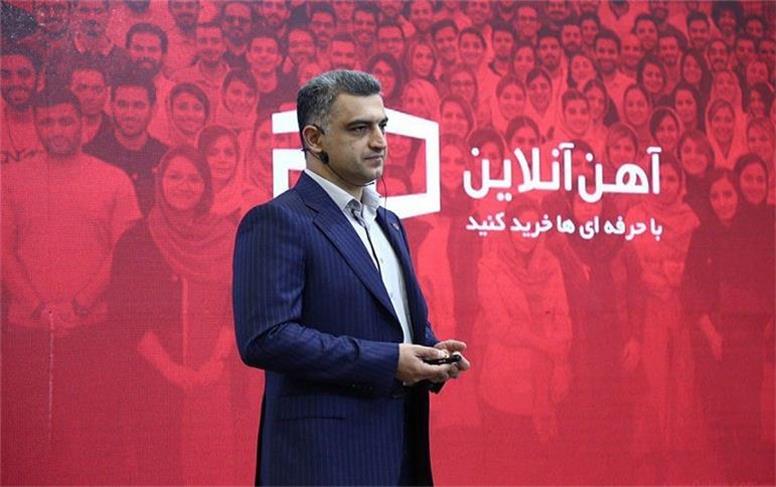 مدیر عامل آهن آنلاین چابکی را رمز پیشرفت در بازار فولاد می‌داند