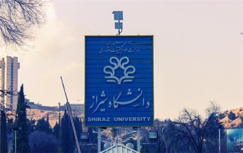 آخرین جزئیات از دلیل مرگ دانشجوی دانشگاه شیراز در خوابگاه ارم