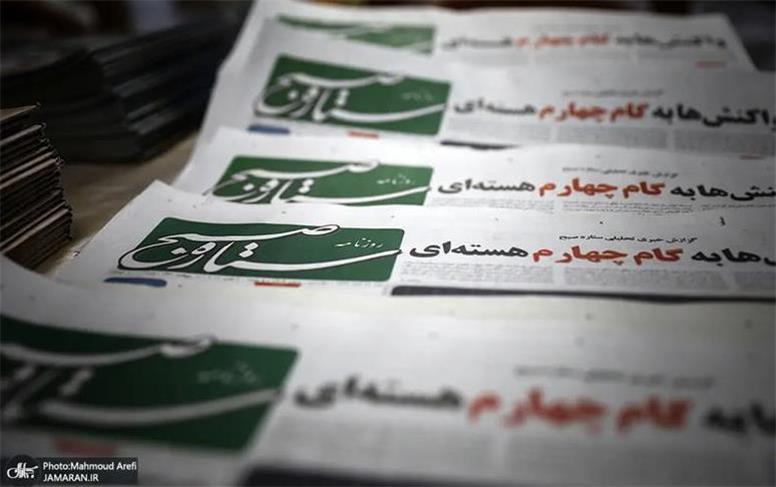 تولد ۱۷ سالگی ستاره صبح