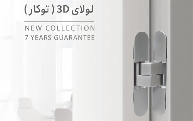 هنر نادیدنی‌ها: چگونه یراق‌آلات مینیمال، خانه‌ای لوکس و آرامش‌بخش خلق می‌کنند؟