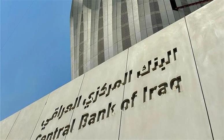 بانک مرکزی عراق: مسدودسازی اموال حزب‌الله و انصارالله صحت ندارد