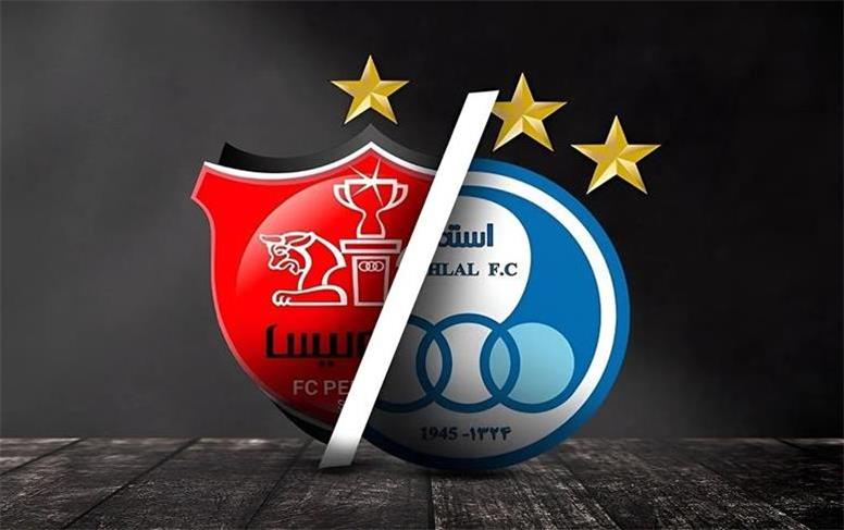 داربی پایتخت در میان دود!