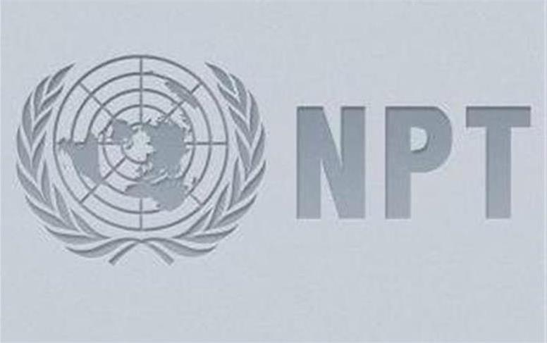 تسنیم: ایران از معاهده NPT هسته‌ای خارج شود