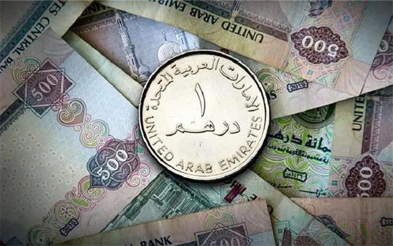 قیمت درهم امارات امروز ‌شنبه 26 اردیبهشت 1405 در بازار چند شد؟