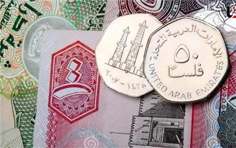 قیمت درهم امارات امروز چهارشنبه 10 تیر 1405
