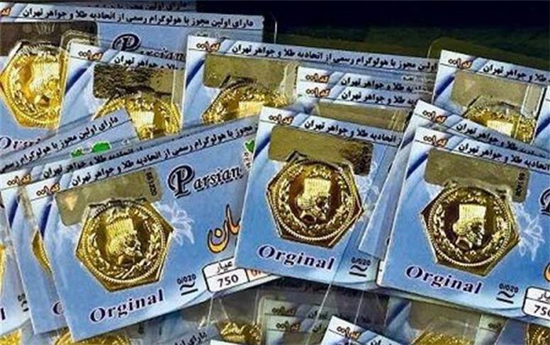 قیمت جدید سکه پارسیان امروز چهارشنبه 10 تیر 1405+ جدول قیمت