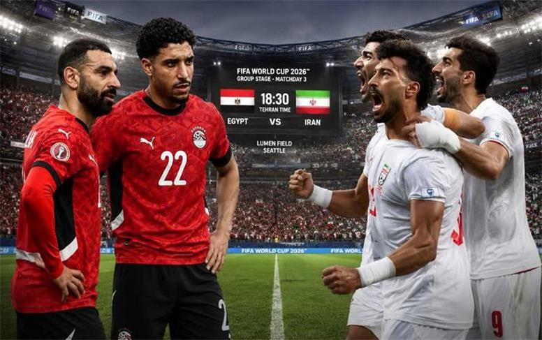 جزییات دقیق مکان و زمان برگزاری بازی سوم ایران مقابل مصر در مرحله گروهی جام جهانی 2026؛ یک قدم تا صعود!