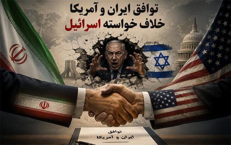 توافق ایران و آمریکا خلاف خواسته اسرائیل است/  هدف دولت‌های منطقه قرار گرفتن ایران در مسیر توسعه نیست