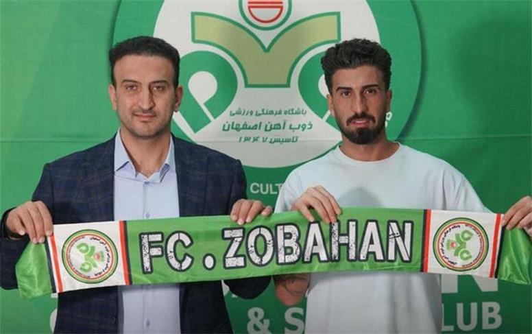 بازیکن سابق پرسپولیس به ذوب آهن پیوست