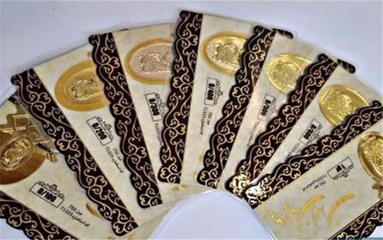 قیمت جدید سکه یک گرمی امروز شنبه 27 تیر 1405