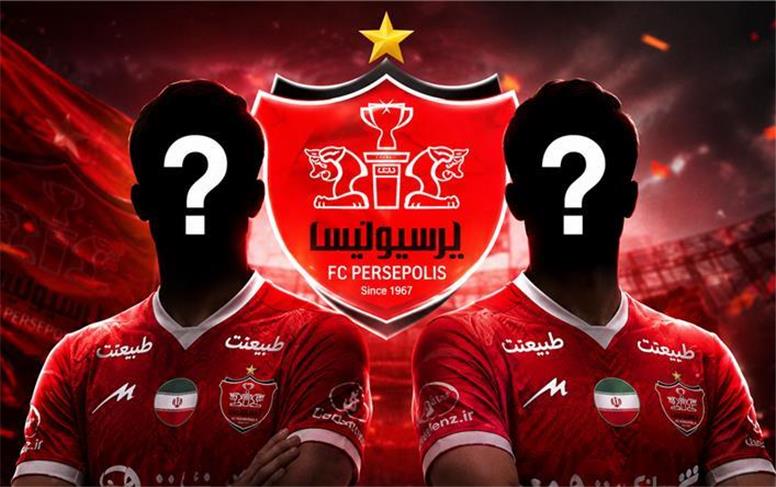 رونمایی از دو بمب جدید پرسپولیس در اردوی ترکیه