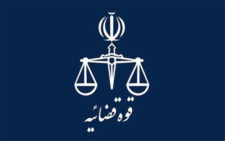 قوه قضاییه: ادعا درباره «نحوه رد زنی محل استقرار شهید لاریجانی» صحت ندارد