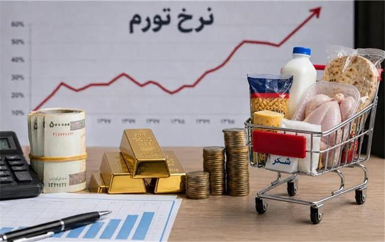 تورم نقطه‌به‌نقطه ۸۷.۹ درصد شد / افزایش شدید اقلام خوراکی در مرداد ۱۴۰۵