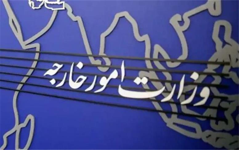 بیانیه وزارت امور خارجه درباره تحریم‌های اقتصادی جدید آمریکا علیه ایران