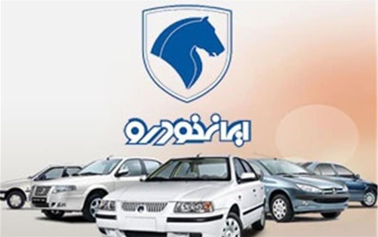 قیمت خودروهای ایران خودرو امروز شنبه 31 مرداد 1405؛ بازار دوباره صعودی شد