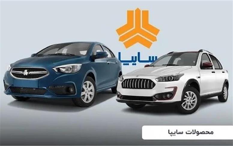 آغاز ثبت نام جدید سایپا شهریور ۱۴۰۵+ بدون قرعه‌کشی