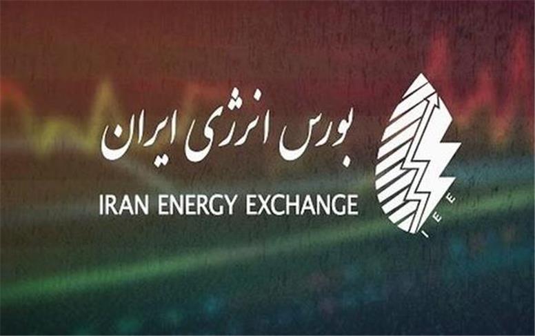 آغاز عرضه پذیره نویسی نور از امروز یکشنبه ۱۵ شهریور ۱۴۰۵
