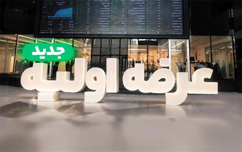 عرضه اولیه داروند؛ بخریم یا نه؟ بررسی سودآوری، قیمت‌گذاری و چشم‌انداز سهم