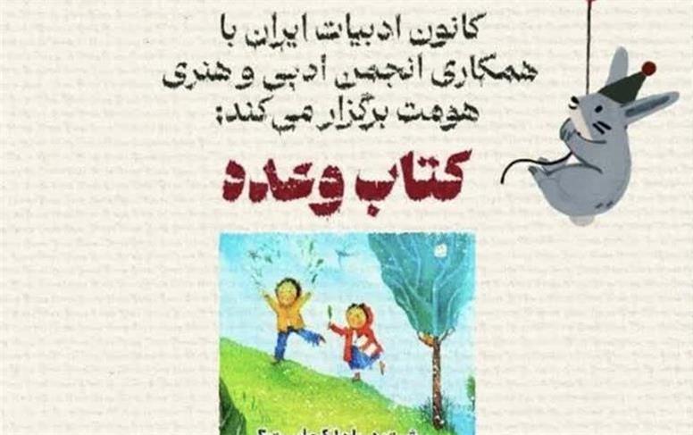 پشت دریاها کجاست؟