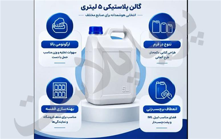 از خط تولید تا استانداردهای بسته ‌بندی صادراتی