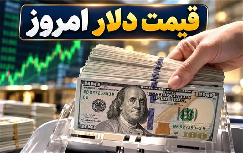 قیمت دلار و یورو امروز یکشنبه 12 مهر ۱۴۰۵؛ دلار دوباره خیز برداشت
