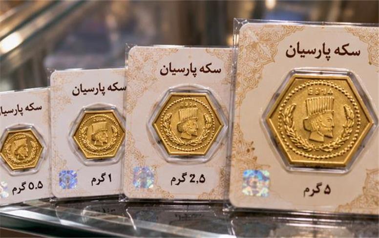 قیمت انواع سکه پارسیان امروز یکشنبه ۱۲ مهر ۱۴۰۵؛ پارسیان 100 سوتی رکورد زد!