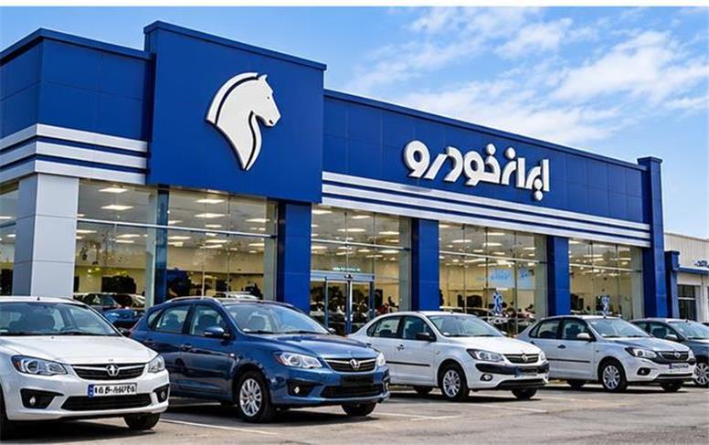 قیمت خودروهای ایران خودرو امروز یکشنبه ۱۲ مهر ۱۴۰۵؛ کدام خودرو گران‌تر شد؟