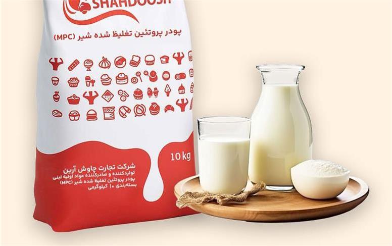پودر کنسانتره پروتئین شیر (MPC) چیست؟ کاربردها و نکات مهم در خرید