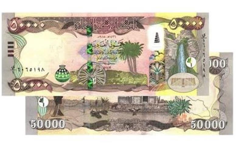 قیمت دینار عراق امروز شنبه ۲۵ مهر ۱۴۰۵؛ آخرین نرخ دینار عراق
