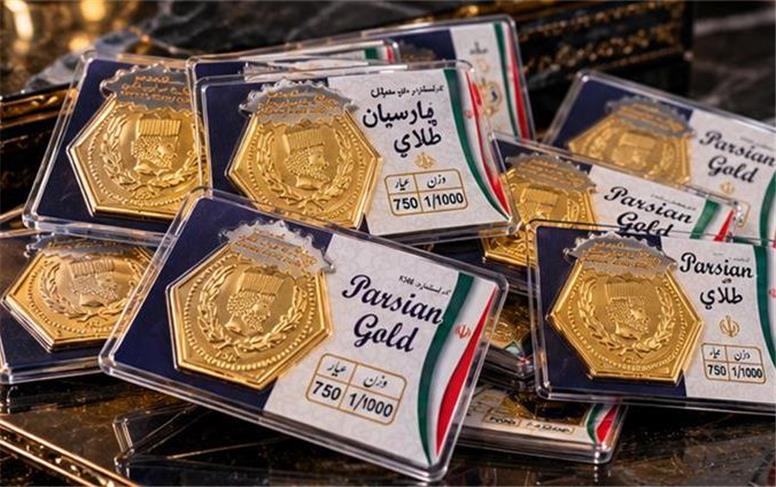 قیمت سکه پارسیان امروز ۳۰ مهر ۱۴۰۵+ جدول کامل نرخ‌ها