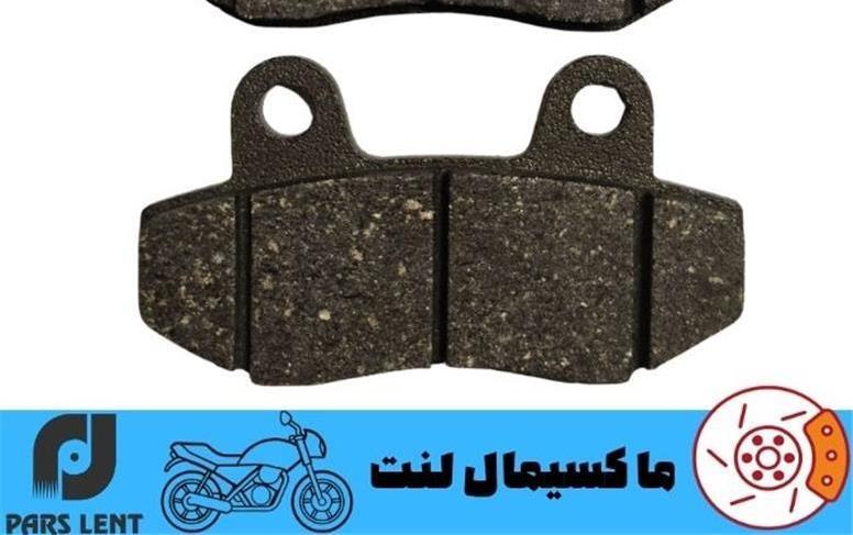 فروش اینترنتی لنت ترمز انواع موتور سیکلت ها در ماکسیمال لنت