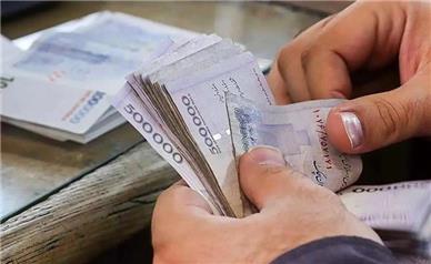 واریز حقوق بازنشستگان تامین اجتماعی بانک رفاه از حروف ص تا ی