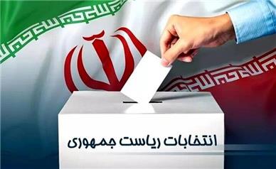 انتخابات می تواند اعتماد از دست رفته را احیا کند