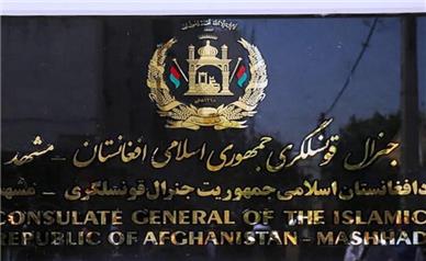 تایید ضرب و شتم عکاس ایرانی در کنسولگری مشهد به دست طالبان