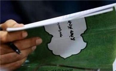 خداحافظی با ریال/چهار صفر در بودجه سال آینده از پول ملی حذف می شود