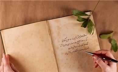 چگونه شعر بگوییم؟ | اگر دلت می‌خواهد شعر بگویی، از اینجا شروع کن