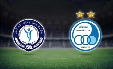 زمان و مکان بازی استقلال و گل‌گهر سیرجان از هفته پانزدهم لیگ برتر