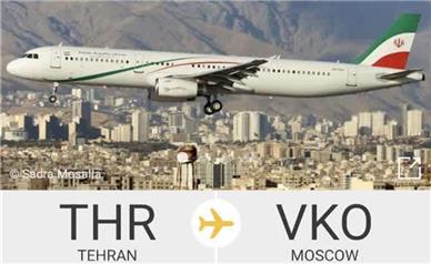 جزییات پرواز امشب تهران به مسکو؛ هواپیمای ریاست‌جمهوری ایران به مسکو رفت؟
