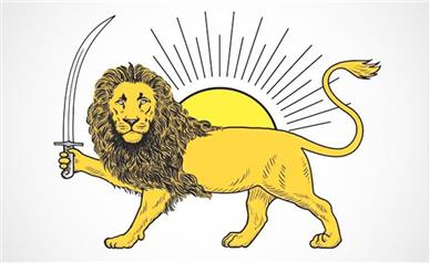 «شیر و خورشید» نماد تاریخی ایران