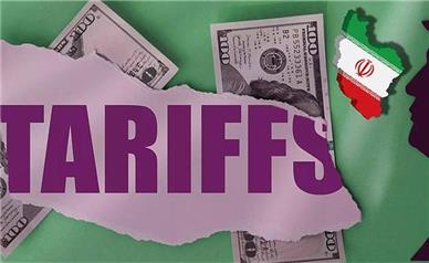 تعرفه‌ 25 درصدی آمریکا چگونه ابزار فشار به ایران می شود؟