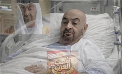حال وخیم رییس امارات متحده عربی؛ محمد بن زاید در بستر مرگ؟