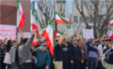 ناآرامی در دانشگاه