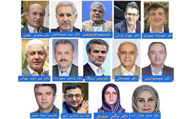 انتخاب اعضای فرهنگستان علوم پزشکی در سه سطح