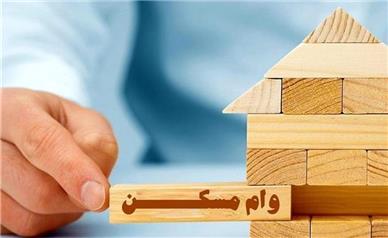 لزوم افزایش وام ساخت مسکن به یک میلیارد تومان در سال جدید