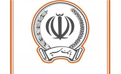 خبر مهم درباره از سرگیری فعالیت بانک سپه