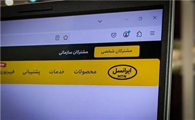 اینترنت ایرانسل تا ۷۰ درصد گران شد