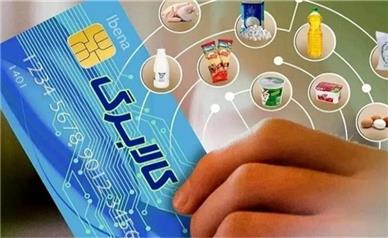 بازگشت کوپن و فقر ساختاری