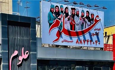 مقایسه کلاس‌های آنلاین و آموزش مجازی با کلاس‌های حضوری در آموزشگاه های کنکور